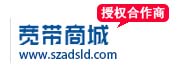 深圳电信宽带
